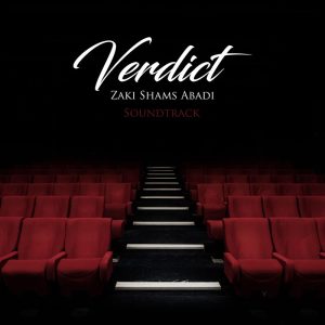 Verdict