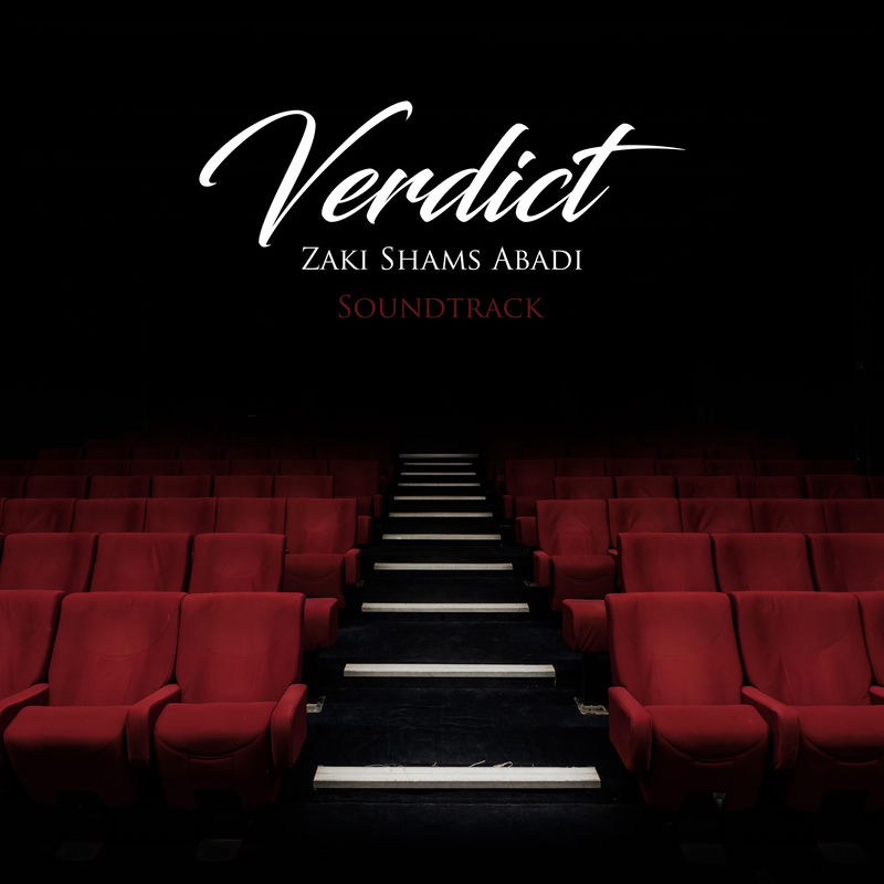 Verdict
