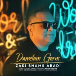 Dametam Garm