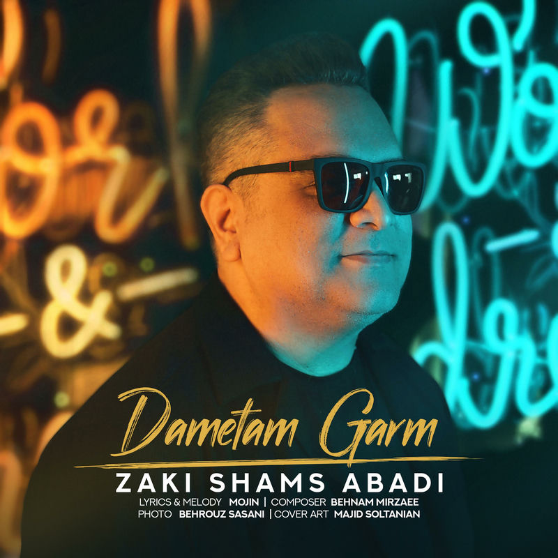 Dametam Garm