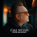 Khob Baladam