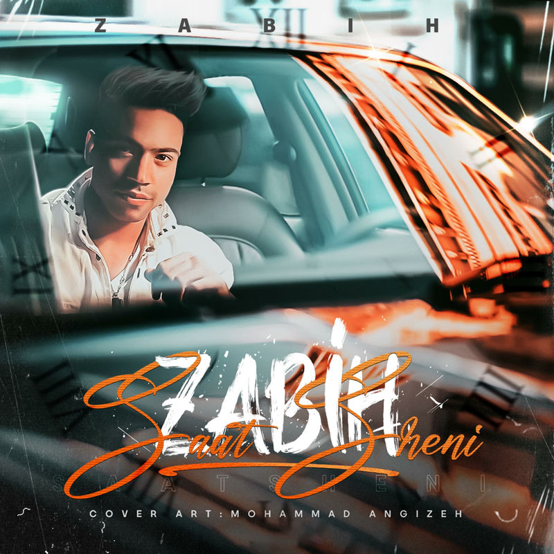 Zabih