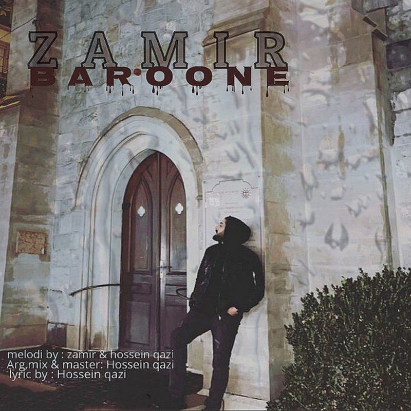 Baroone