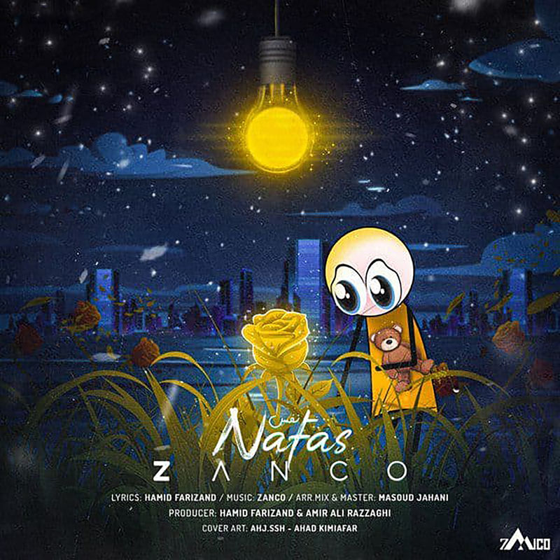 Nafas