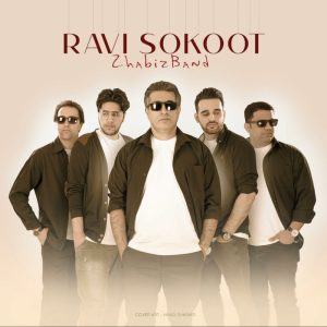 Ravi Sokoot
