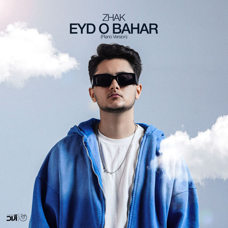 Eyd o Bahar (Piano Version)