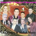 El Aamal