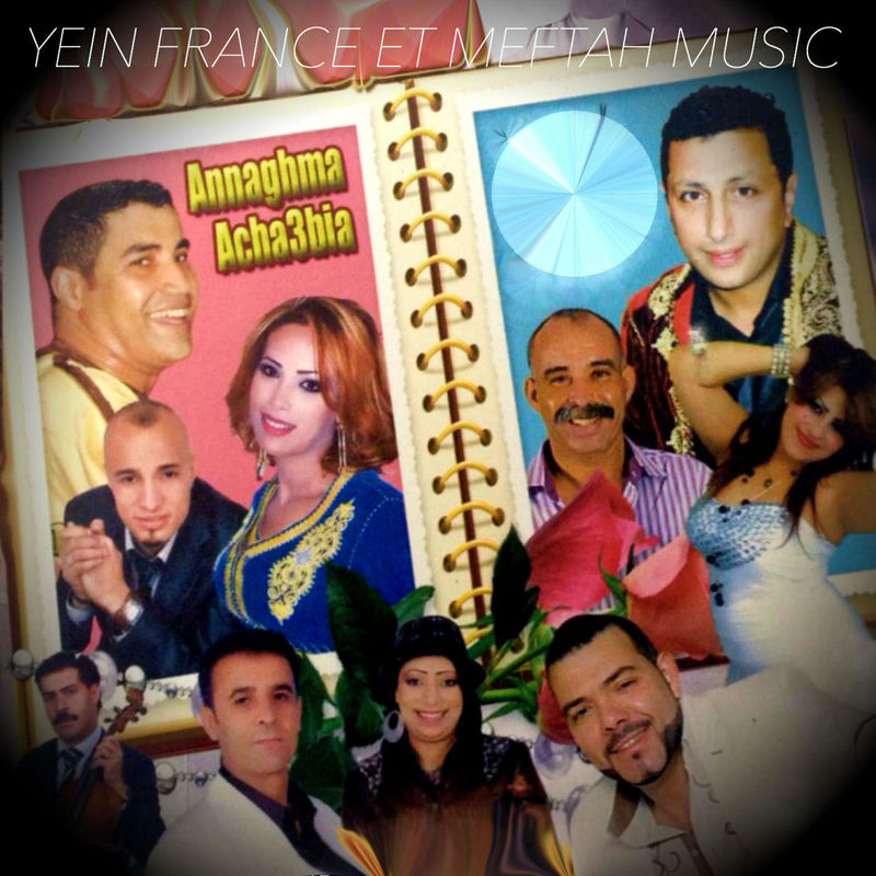 Li Bgha Irbah