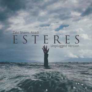 Esteres (Unplugged)