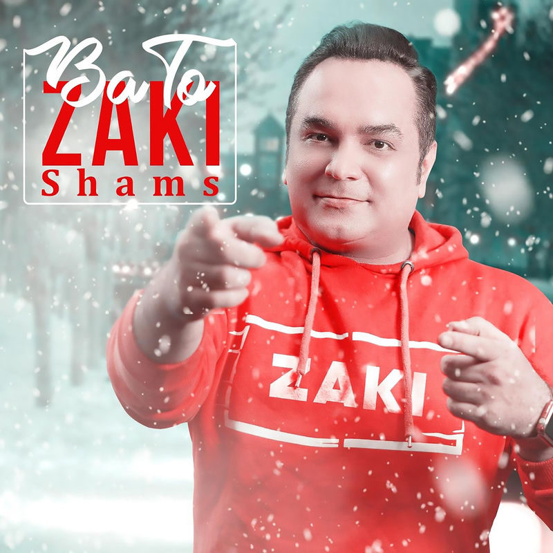 Ba To