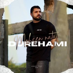 Dorehami