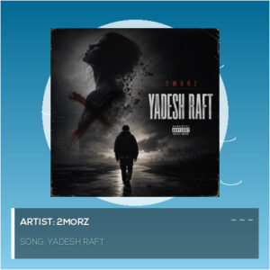 Yadesh Raft