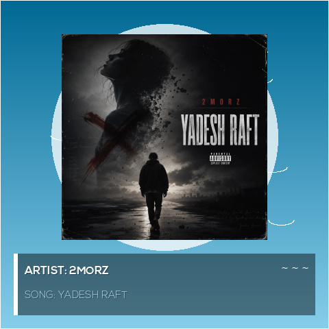 Yadesh Raft