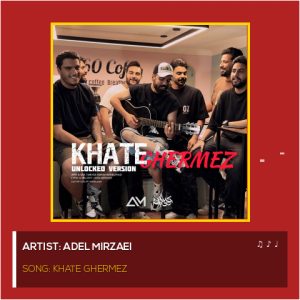 Khate Ghermez
