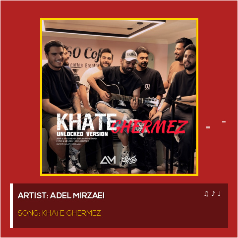 Khate Ghermez