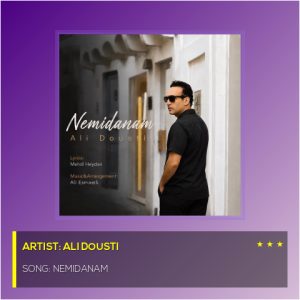 Nemidanam