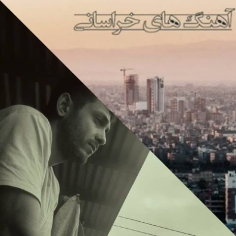 Dokhtar Nadidam