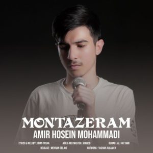 Montazeram