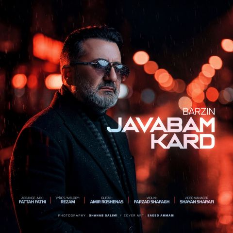 Javabam Kard