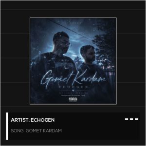Gomet Kardam