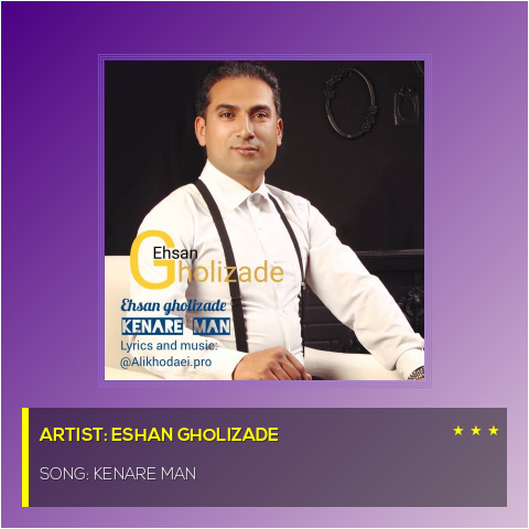 Kenare Man