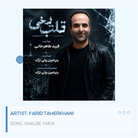 Ghalbe Yakhi