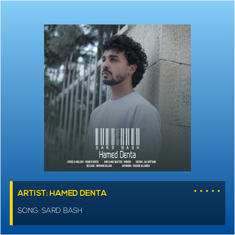 Sard Bash