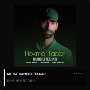 Hokme Tabar