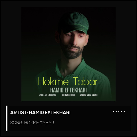 Hokme Tabar