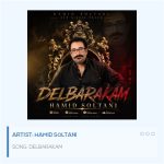 Delbarakam