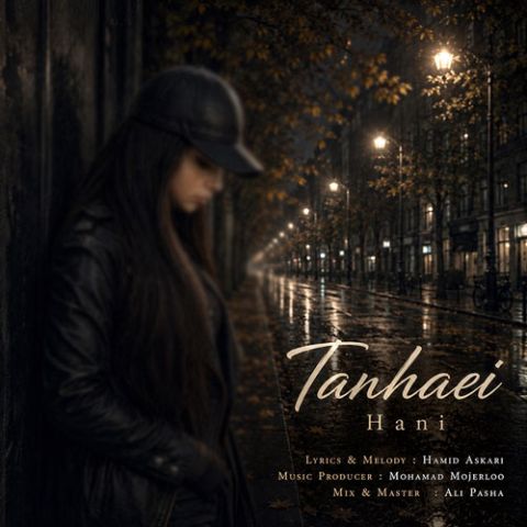 Tanhaei