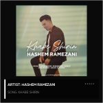 Khabe Shirin
