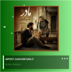 Madar