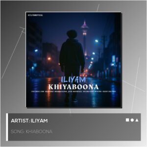 Khiaboona