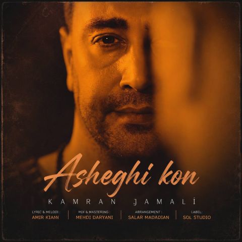 Asheghi Kon