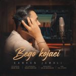 Bego Kojaei