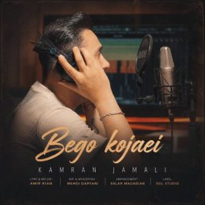 Bego Kojaei