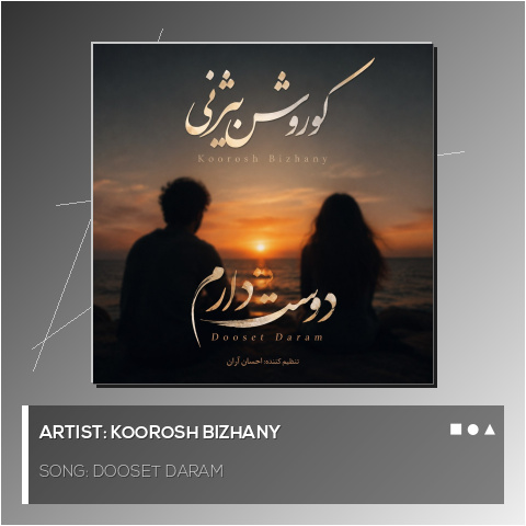 Dooset Daram