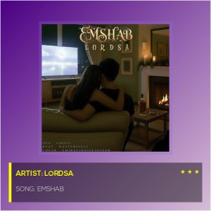 Emshab