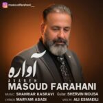دانلود آهنگ مسعود فراهانی به نام آواره + متن ترانه