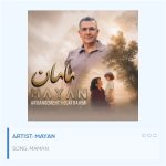 Maman