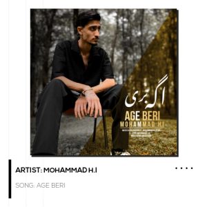 Age Beri