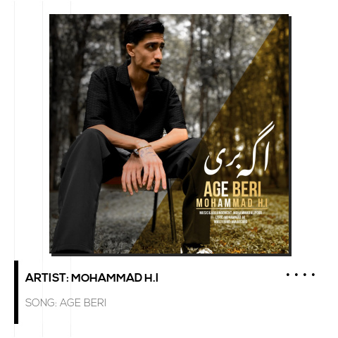 Age Beri