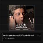 Hanoozam