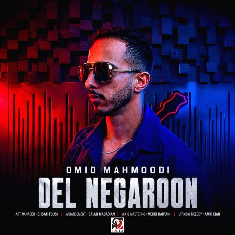 Del Negaroon