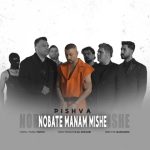 Nobate Manam Mishe
