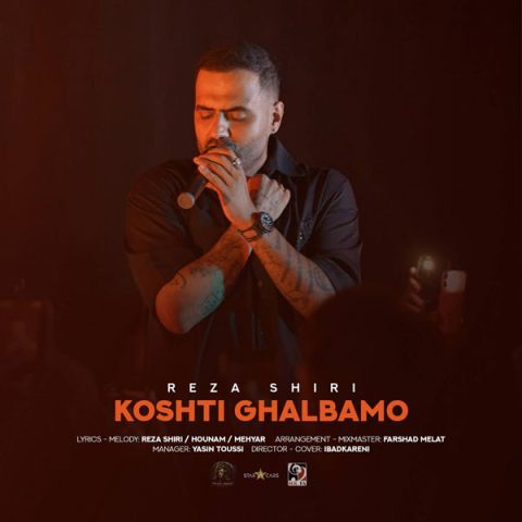 Koshti Ghalbamo