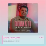 Dooram Az To