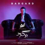 Bargard