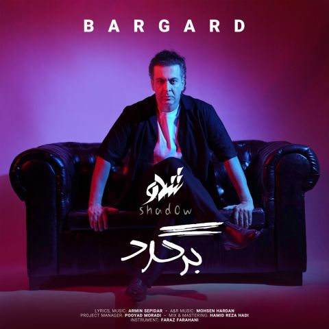 Bargard